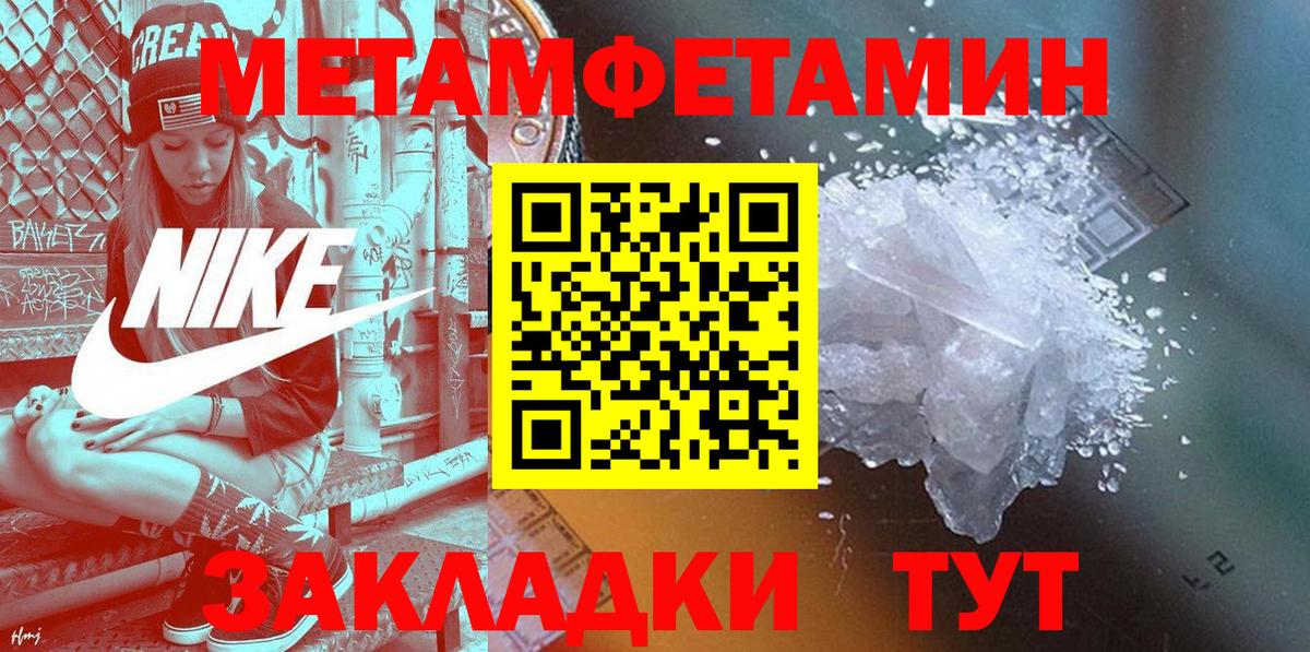 Реж  Амфетамин 98%  Вход с VPN 