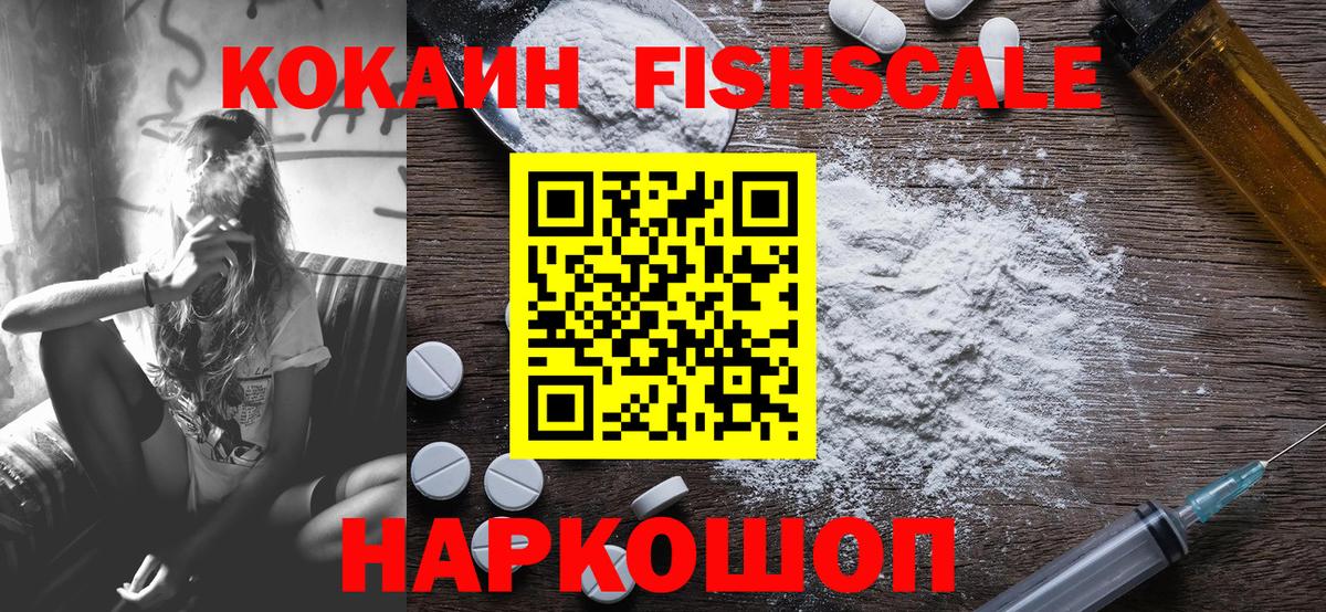 наркота  COCAIN Перу  COCAIN  Вход с VPN  Реж  КОКАИН 98% 