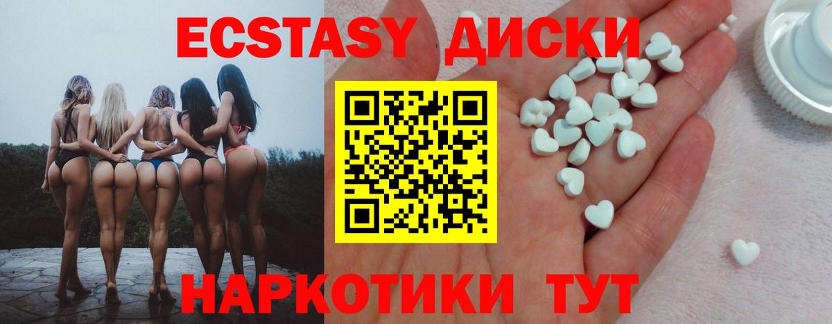 Магазин наркотиков  ГАШ  Реж  А ПВП СК   COCAIN  МЕФ кристаллы  Бошки Шишки  Вход с VPN  ГАШ 