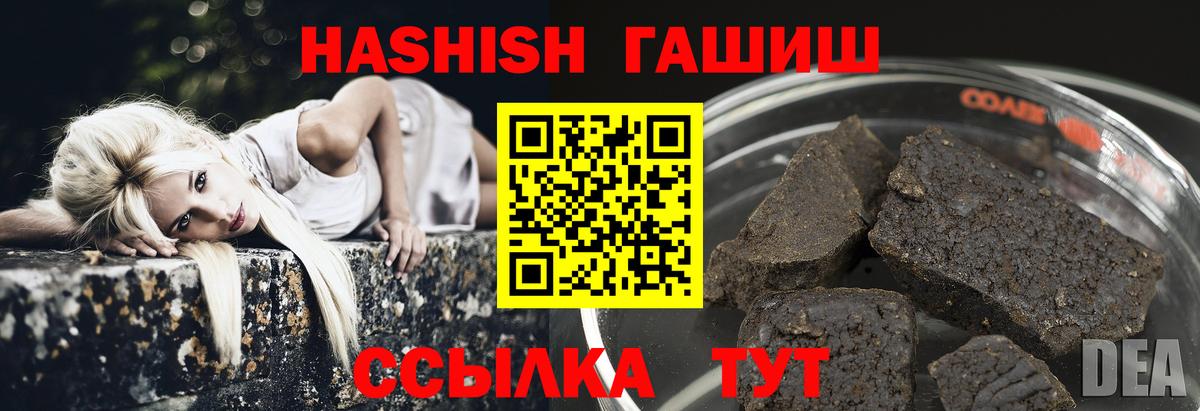 Гашиш гарик  Гашиш Ice-O-Lator  Реж  ГАШИШ  Вход с VPN 
