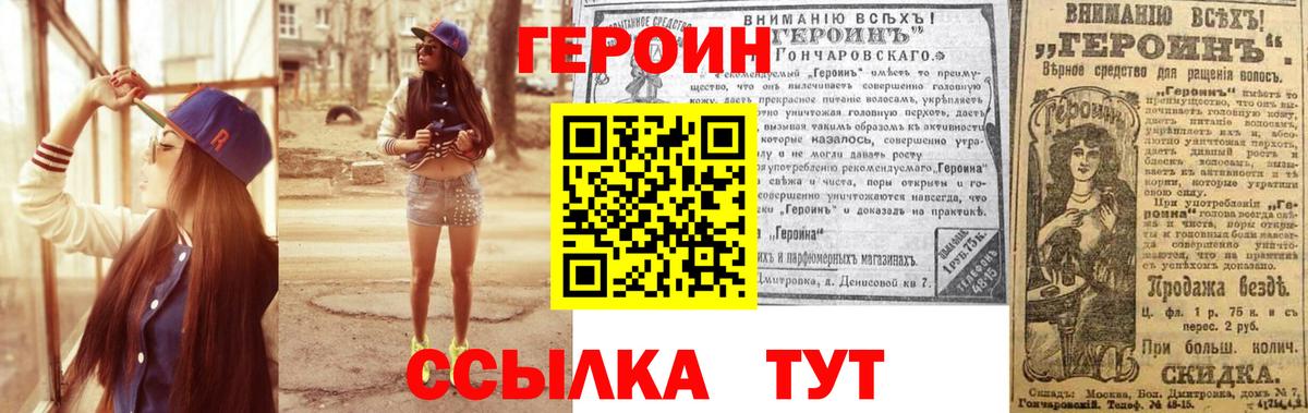 ГЕРОИН  Вход с VPN  Реж  Героин Афган 
