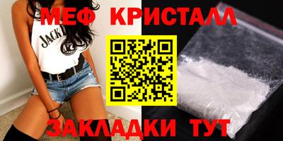 бутират Рыбинск