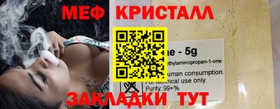бутират Рыбинск