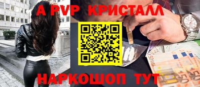 шишки Рузаевка