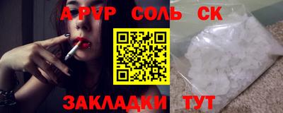 бутират Рыбинск