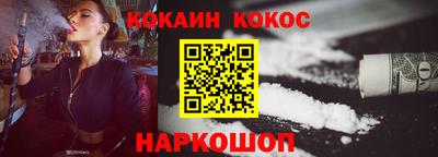 бутират Рыбинск