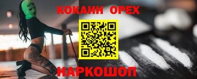 бутират Рыбинск