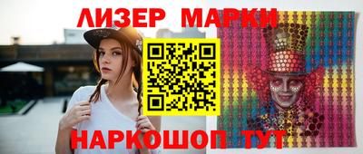 шишки Рузаевка