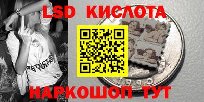 бутират Рыбинск
