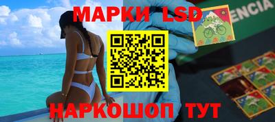 бутират Рыбинск