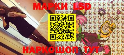 бутират Рыбинск