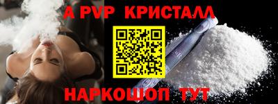 шишки Рузаевка