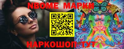шишки Рузаевка