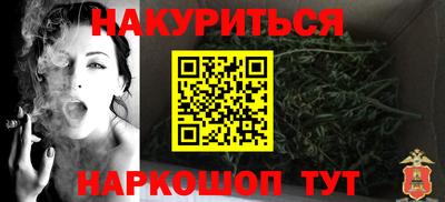 бутират Рыбинск