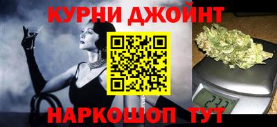 шишки Рузаевка