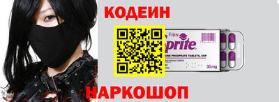 бутират Рыбинск