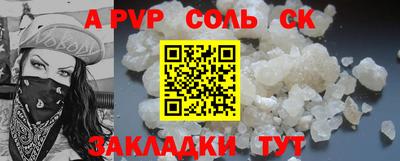 шишки Рузаевка