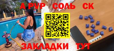 бутират Рыбинск