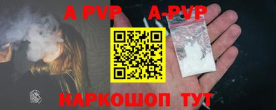 шишки Рузаевка