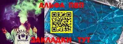шишки Рузаевка