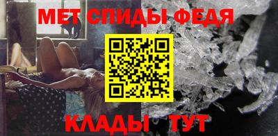 бутират Рыбинск