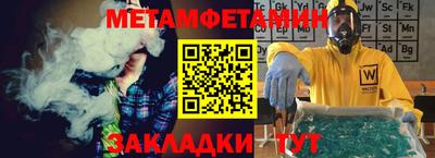 шишки Рузаевка
