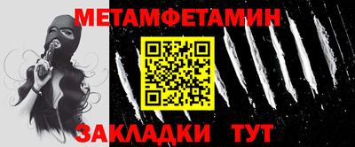 шишки Рузаевка