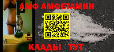 бутират Рыбинск
