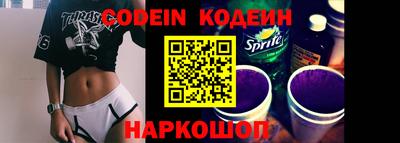 бутират Рыбинск