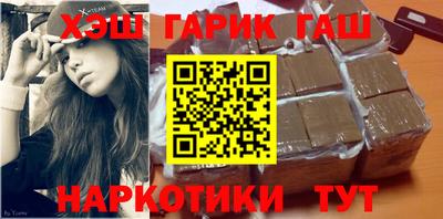шишки Рузаевка
