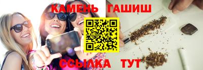 бутират Рыбинск