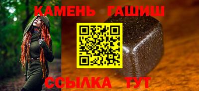 шишки Рузаевка