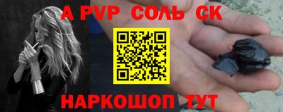 шишки Рузаевка
