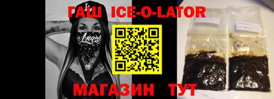 бутират Рыбинск
