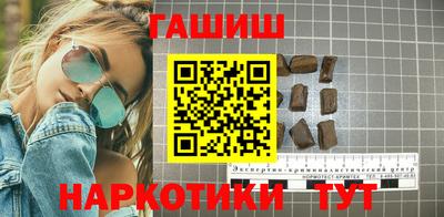 бутират Рыбинск