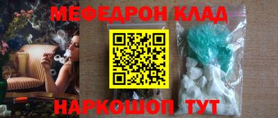 шишки Рузаевка