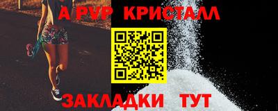 бутират Рыбинск