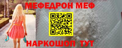 бутират Рыбинск