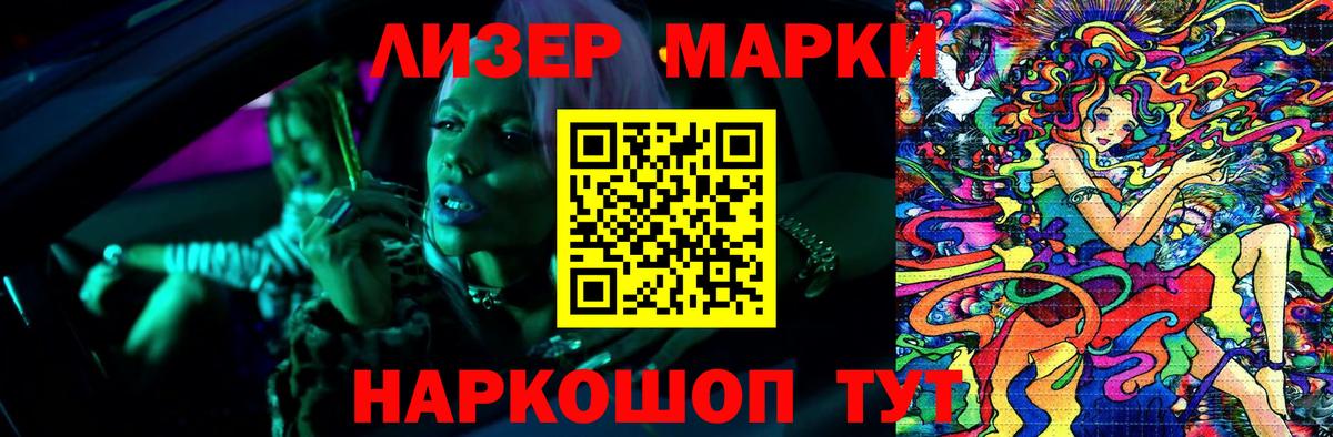 LSD-25 экстази кислота Реж