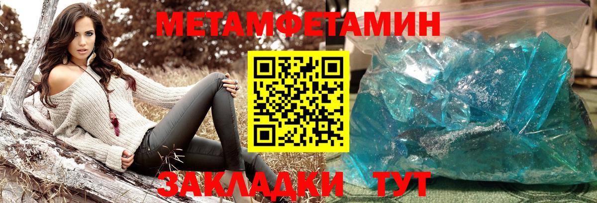 Первитин винт  Первитин винт  Вход с VPN  Реж 