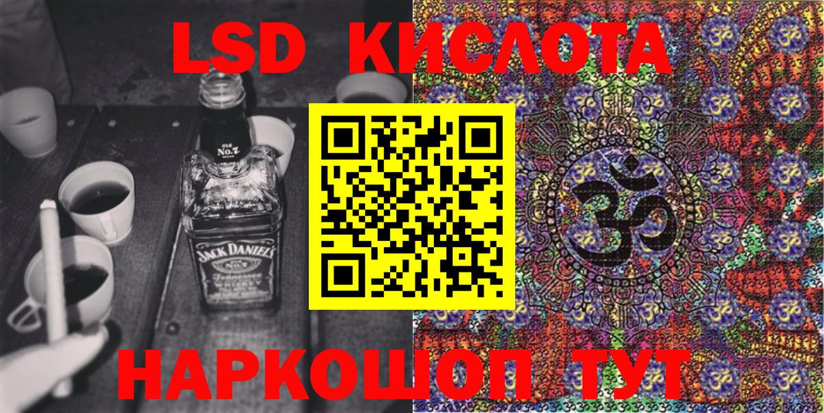 Марки NBOMe 1500мкг  Марки NBOMe 1500мкг  Реж  Вход с VPN 
