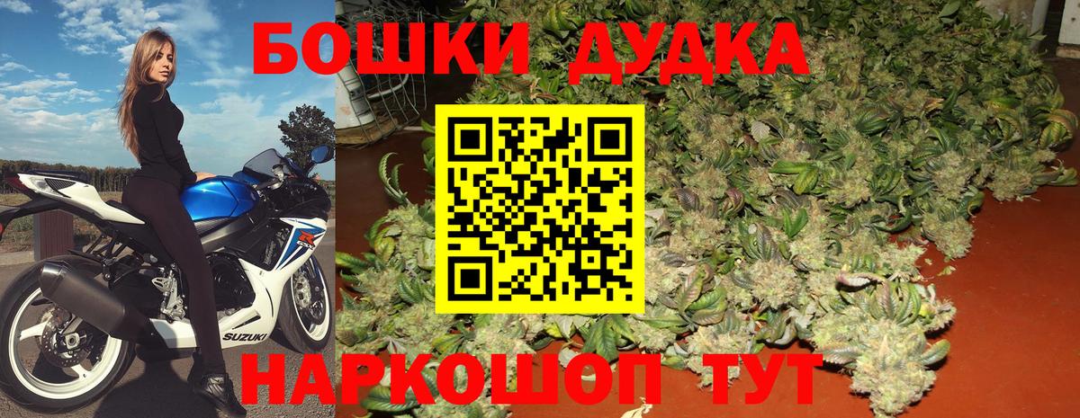Марихуана MAZAR Реж